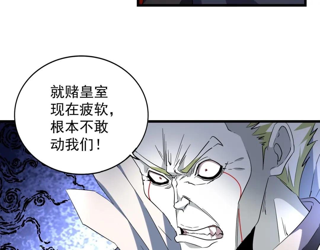 第221话 服从