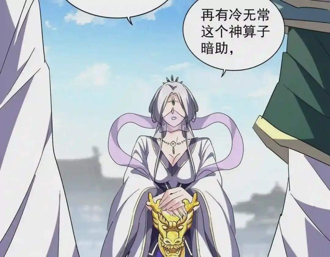 第222话 风临城!我回来了!