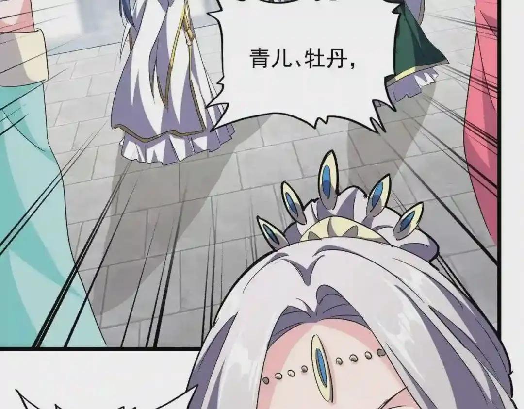 第222话 风临城!我回来了!