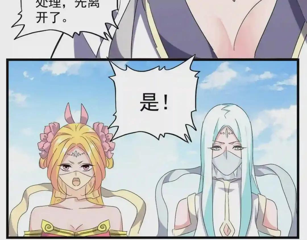 第222话 风临城!我回来了!