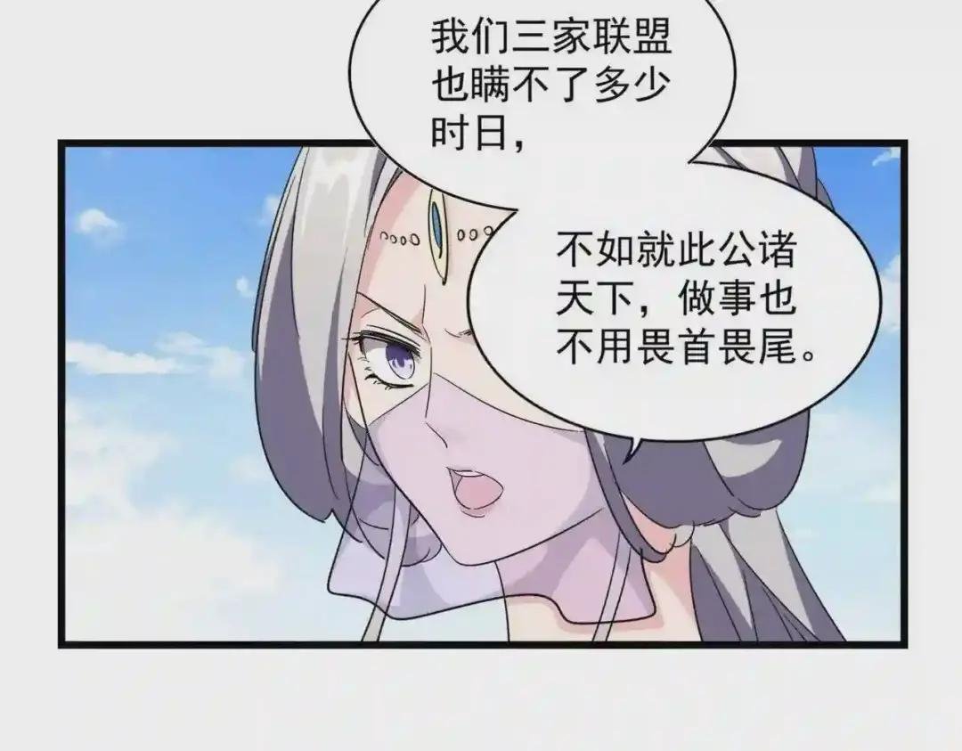第222话 风临城!我回来了!
