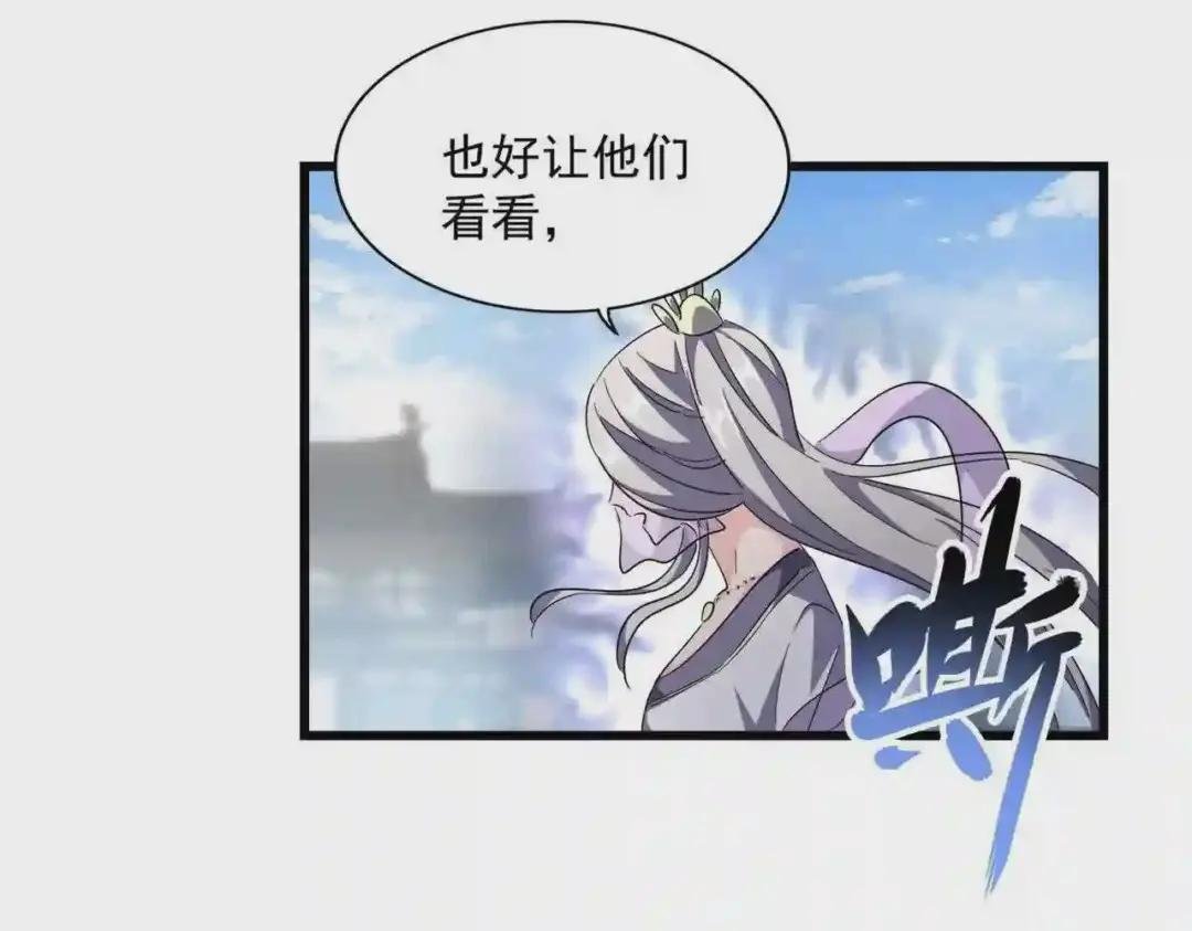 第222话 风临城!我回来了!