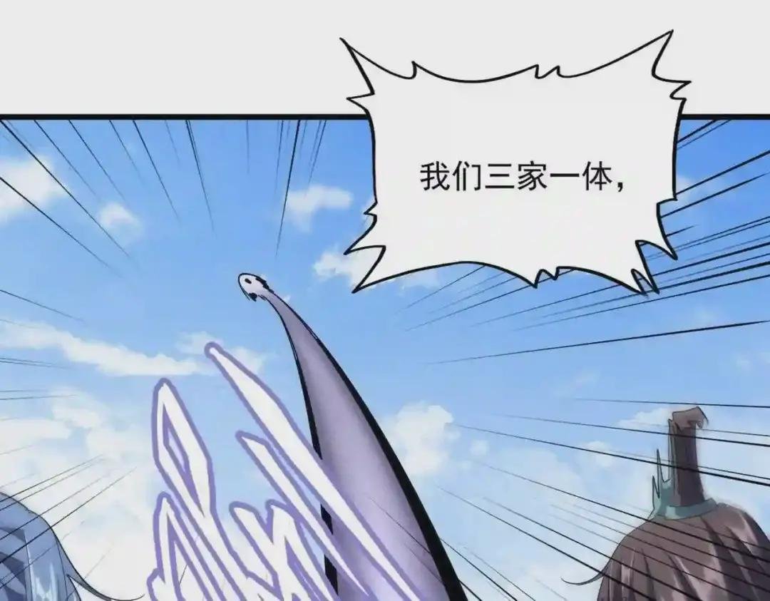 第222话 风临城!我回来了!