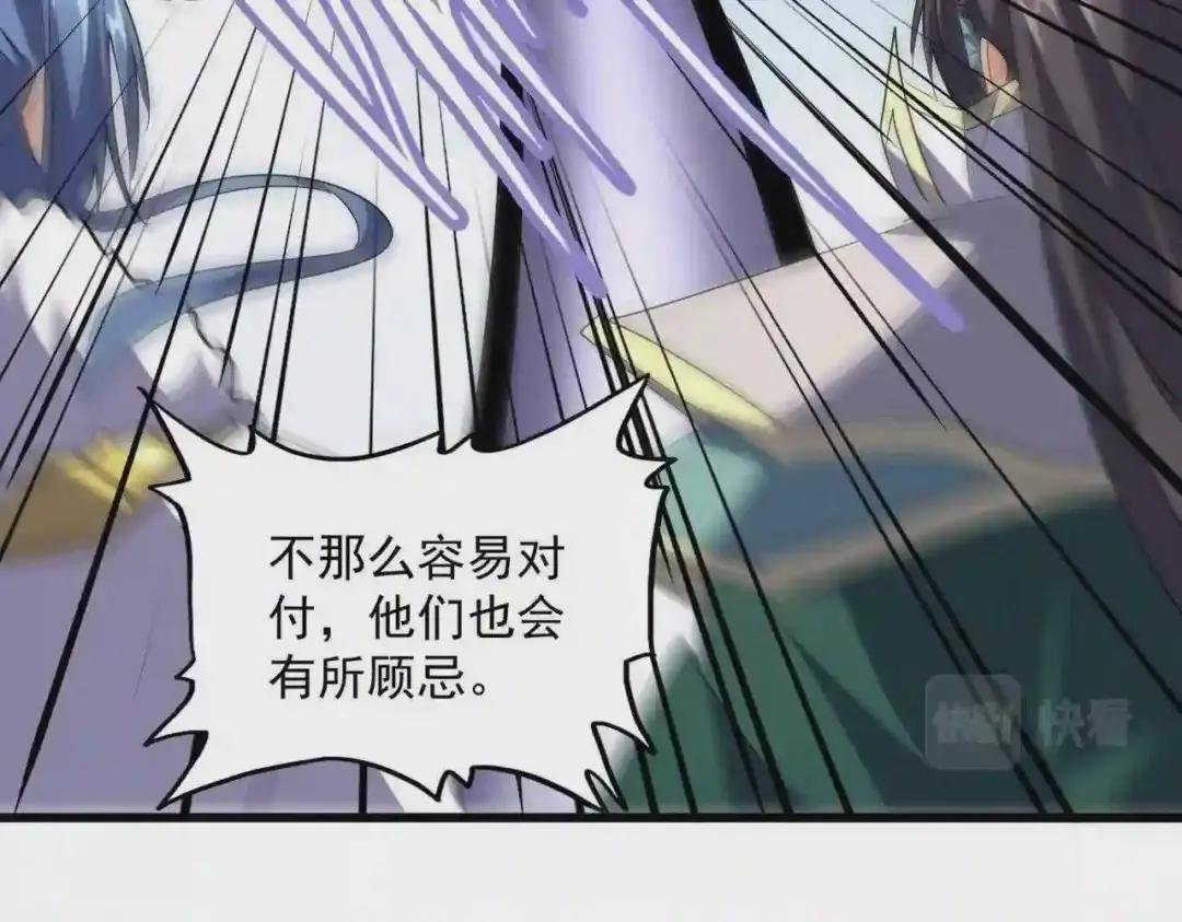 第222话 风临城!我回来了!
