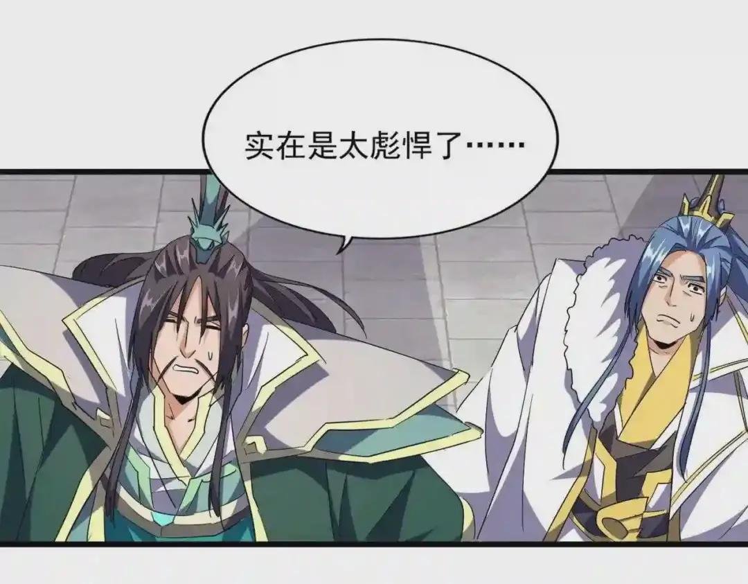 第222话 风临城!我回来了!