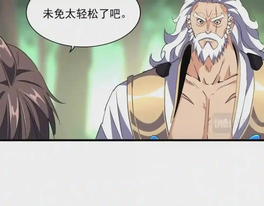 第223话 计谋拉开!