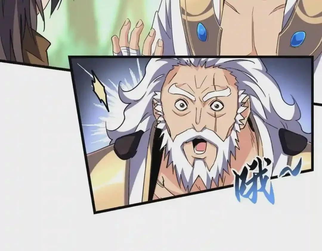 第223话 计谋拉开!