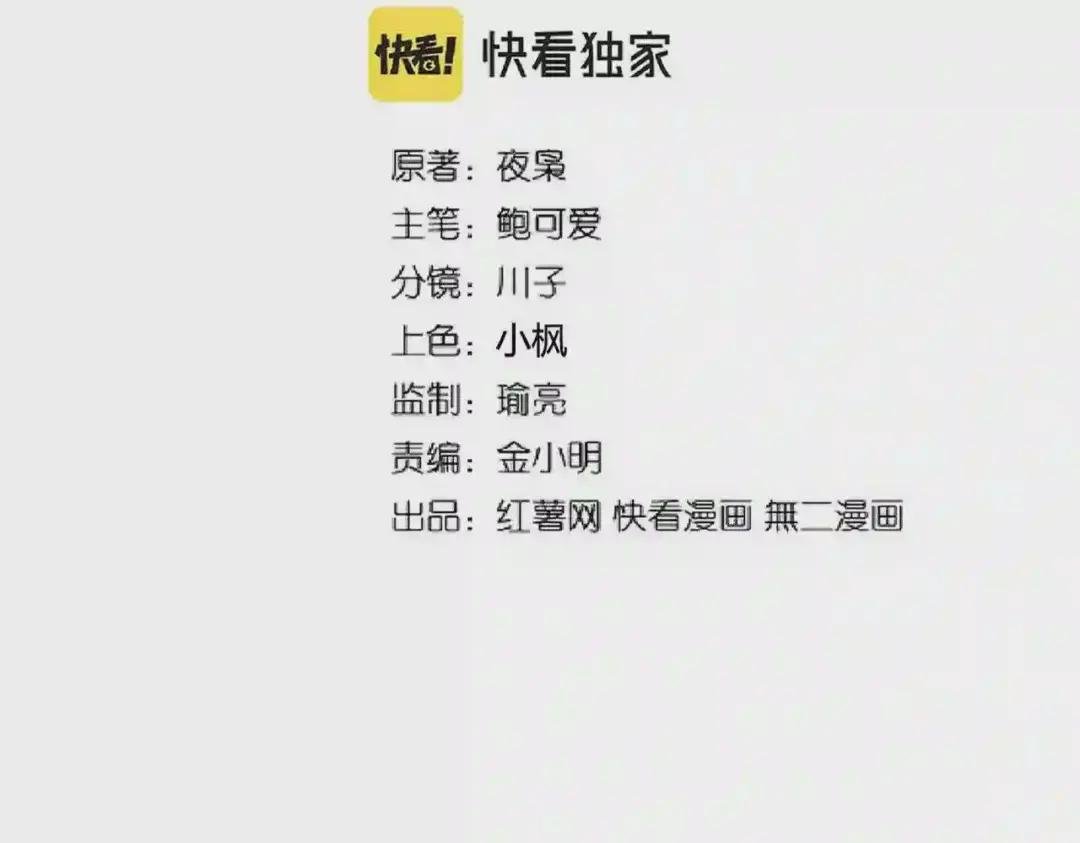 第224话 逼王易主