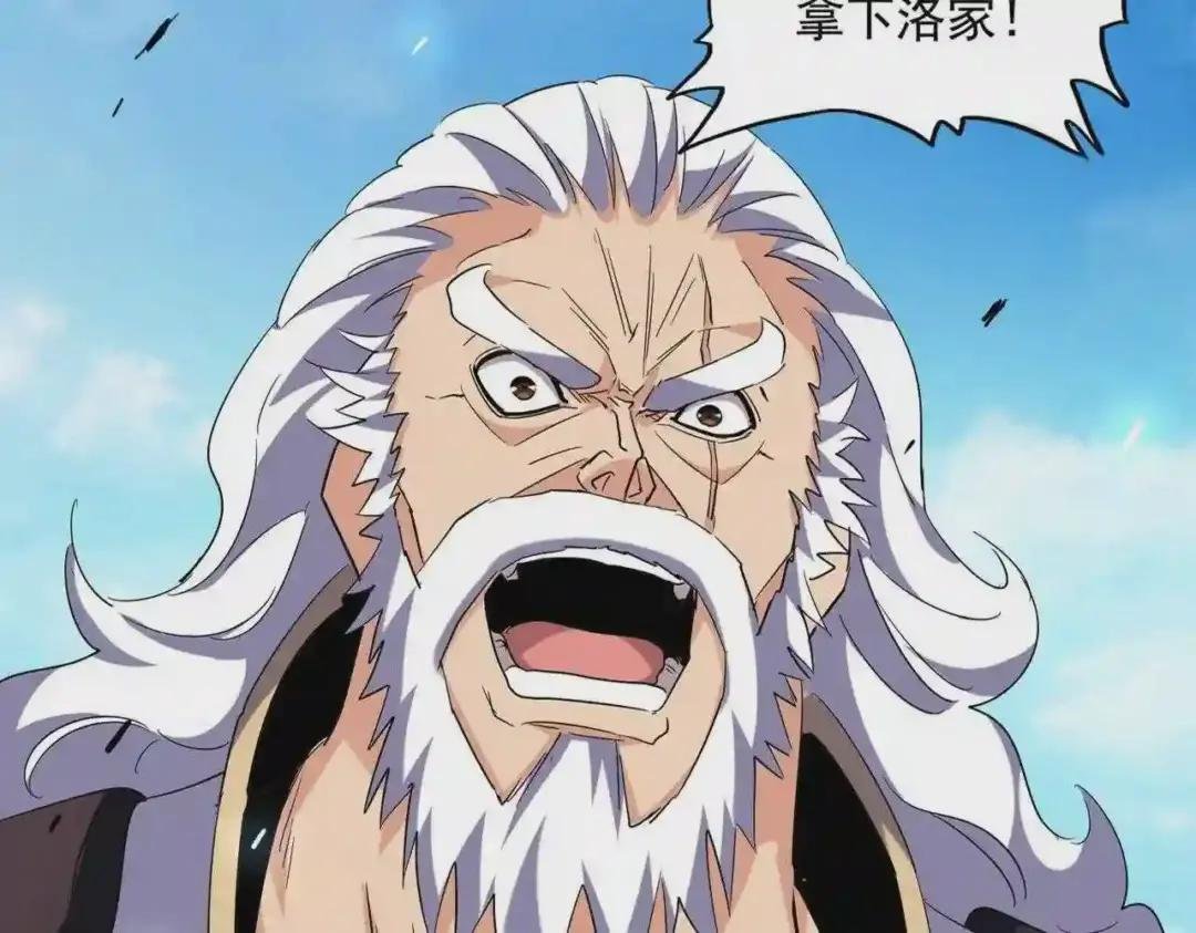第224话 逼王易主
