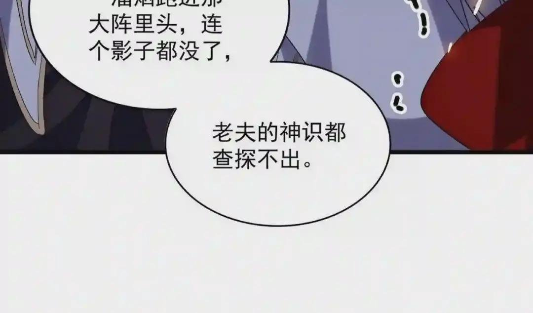 第224话 逼王易主