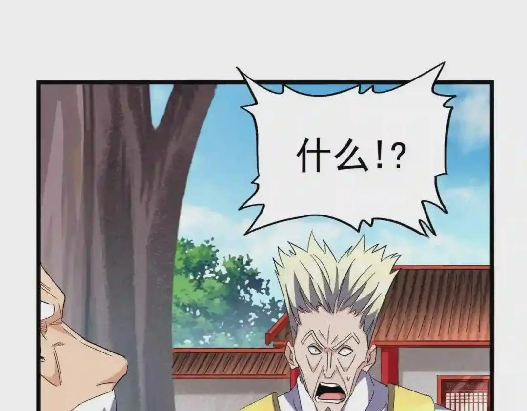 第224话 逼王易主