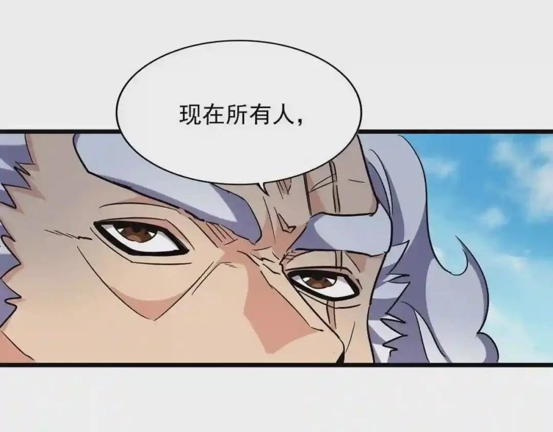 第224话 逼王易主