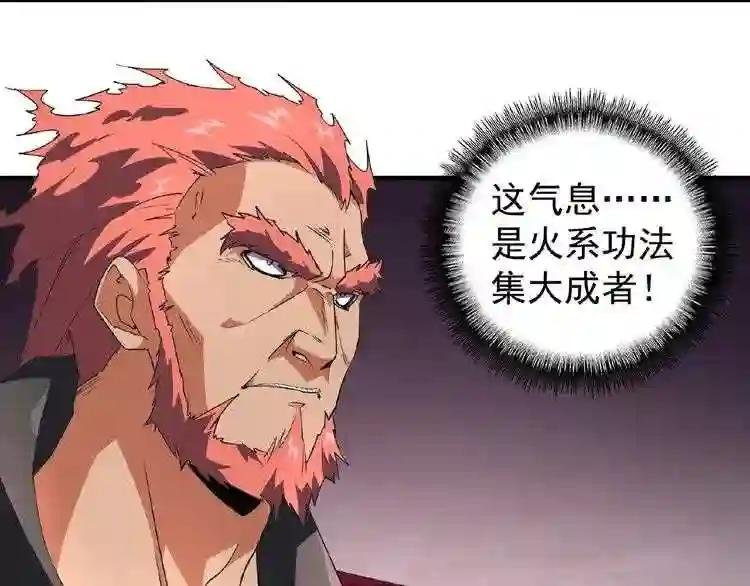 第22话 密谋