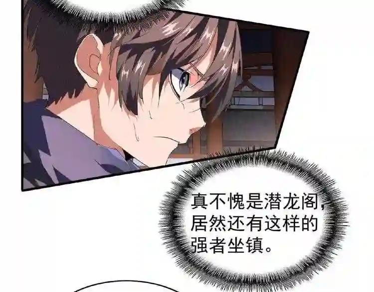 第22话 密谋