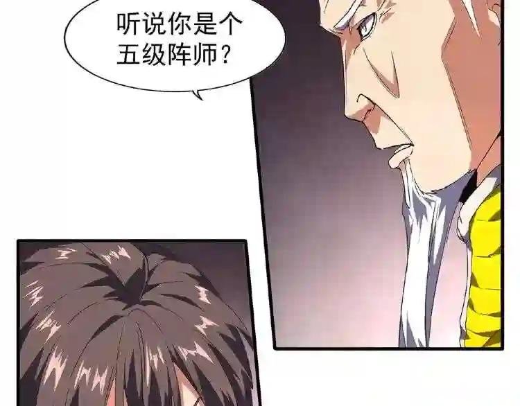 第22话 密谋