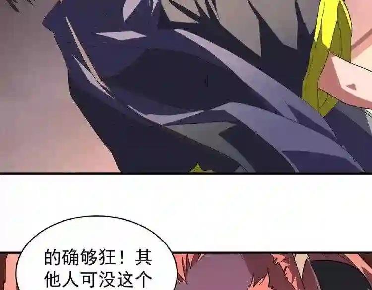 第22话 密谋