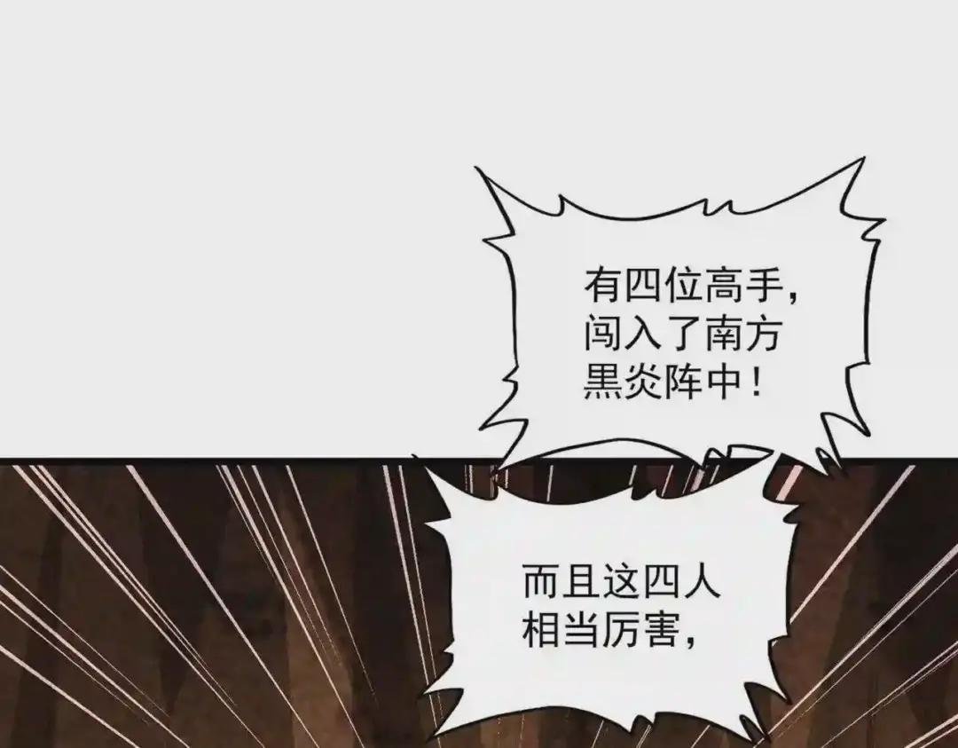第225话