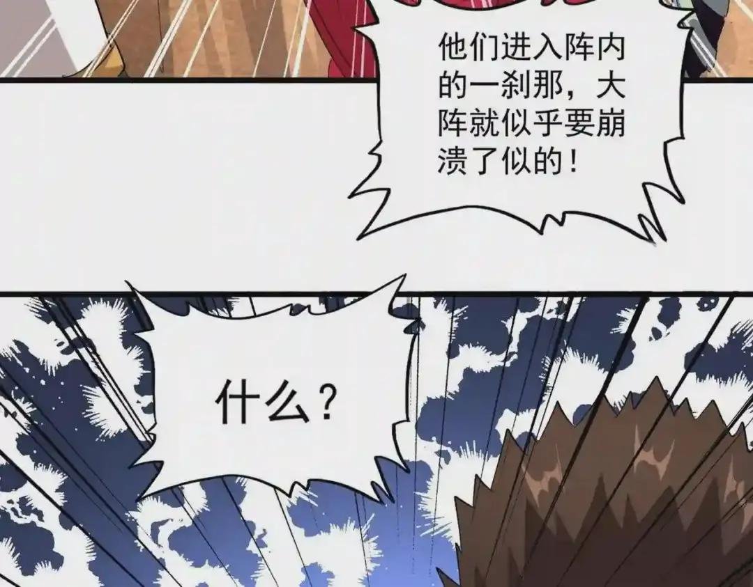 第225话