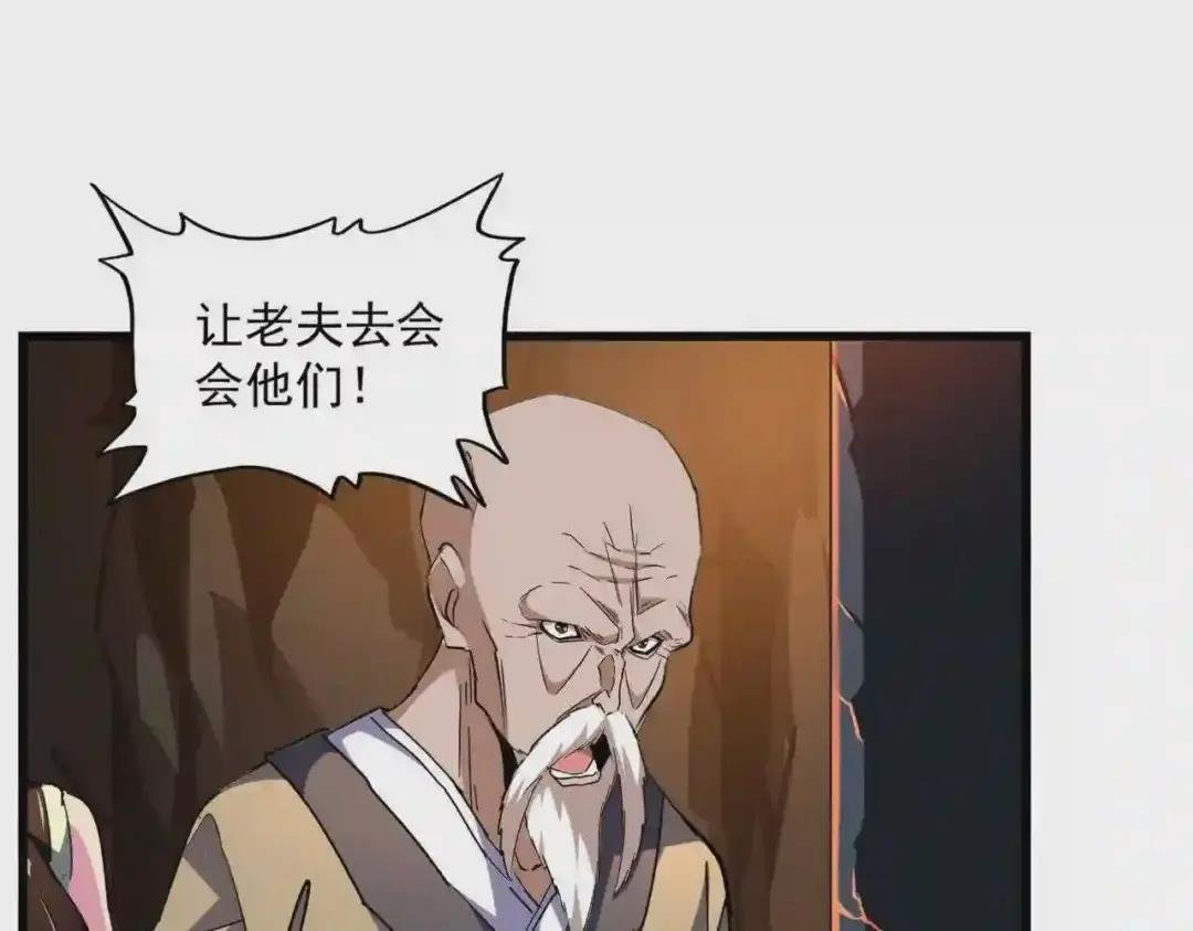 第225话
