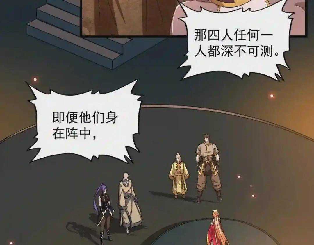 第225话