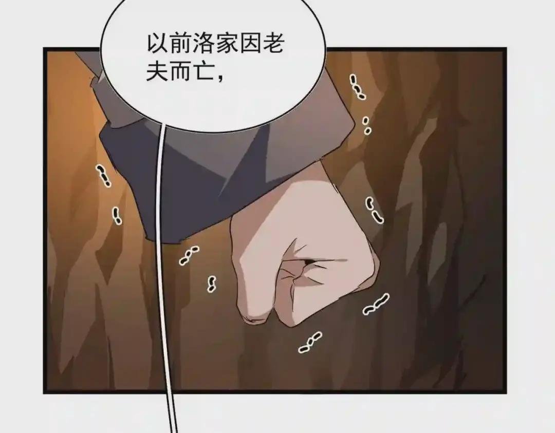 第225话