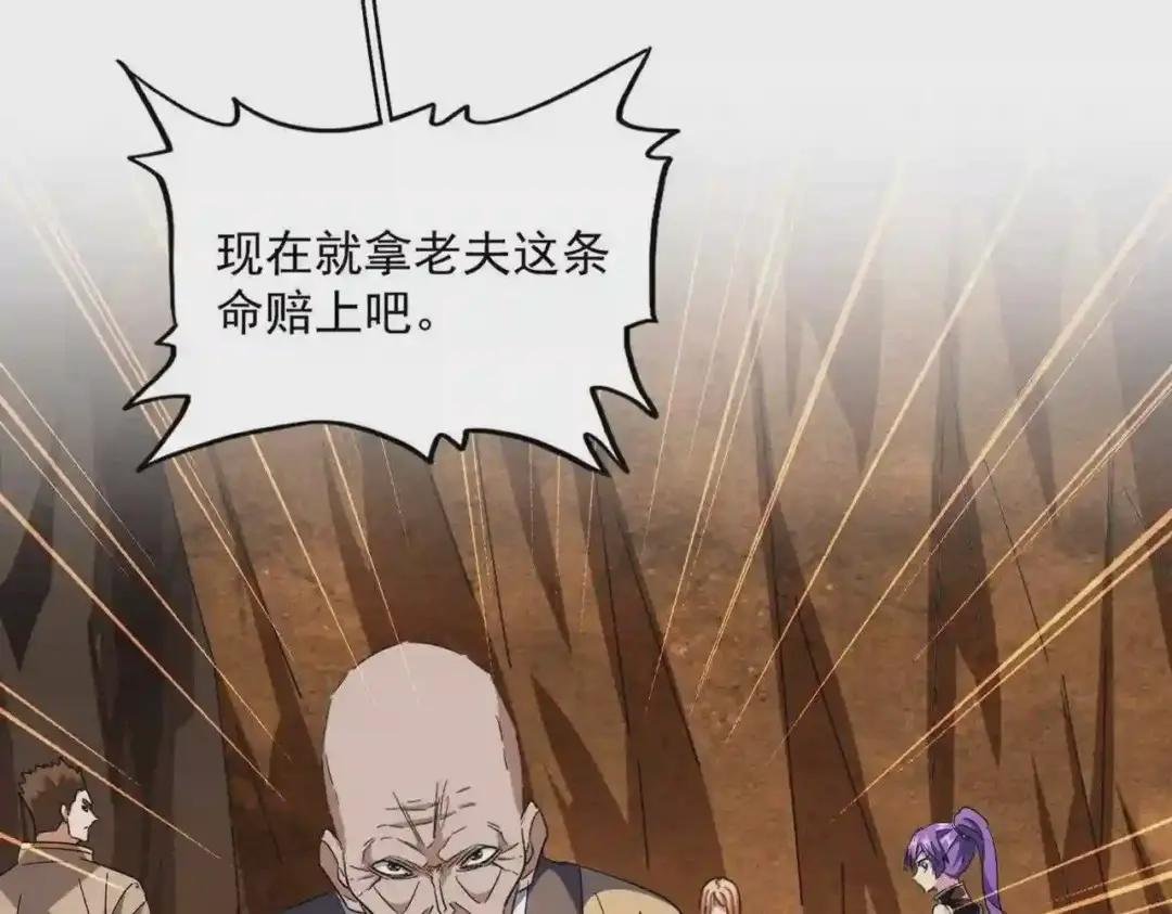 第225话