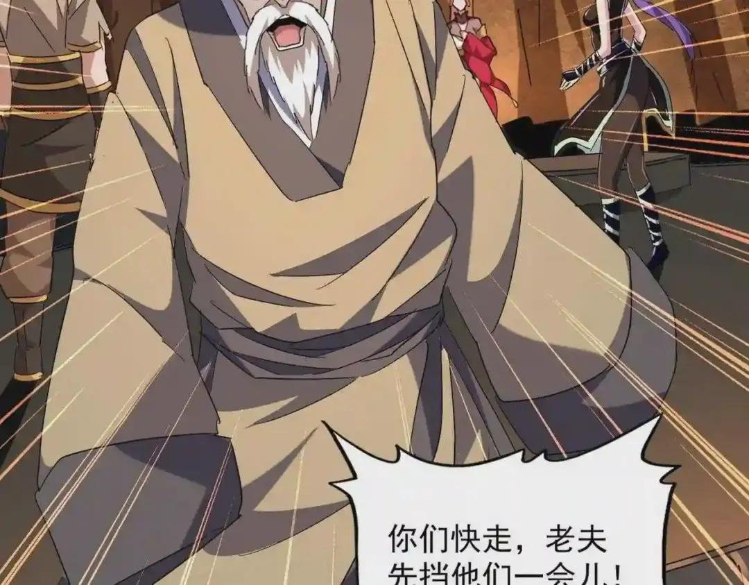 第225话