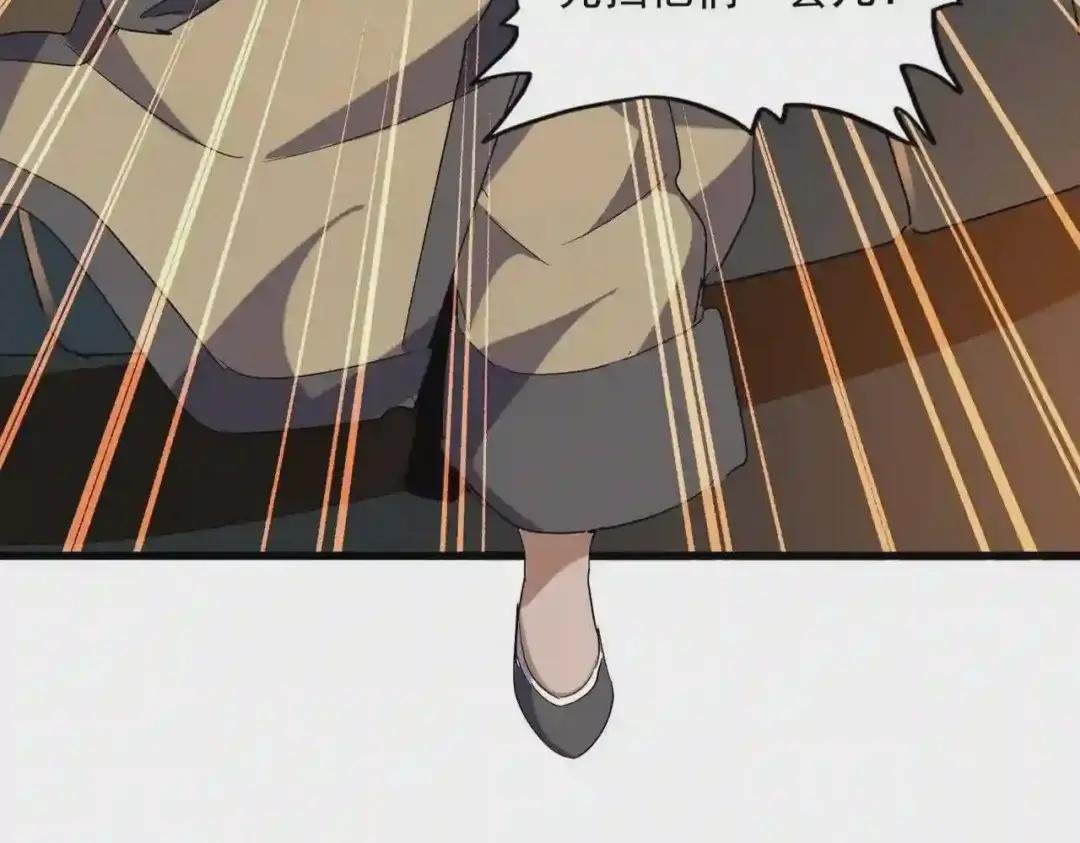 第225话