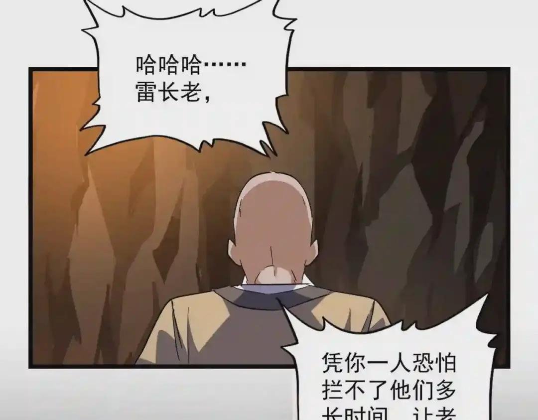 第225话
