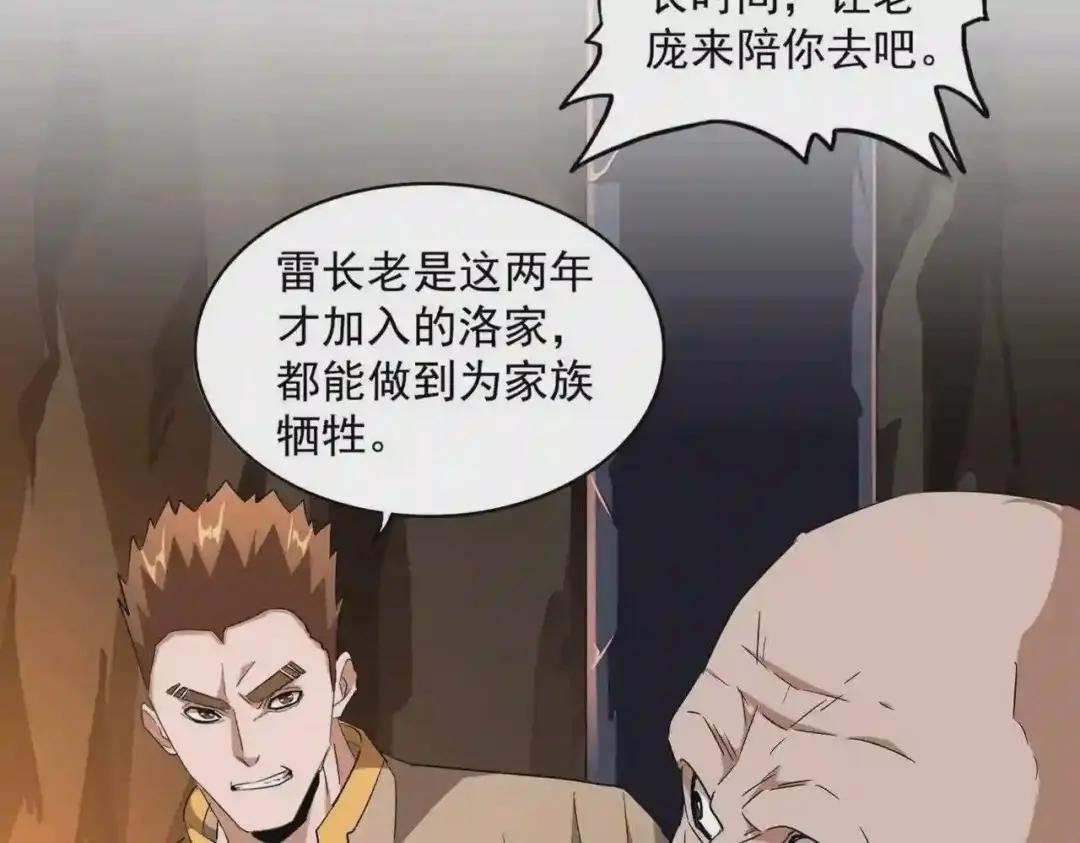 第225话