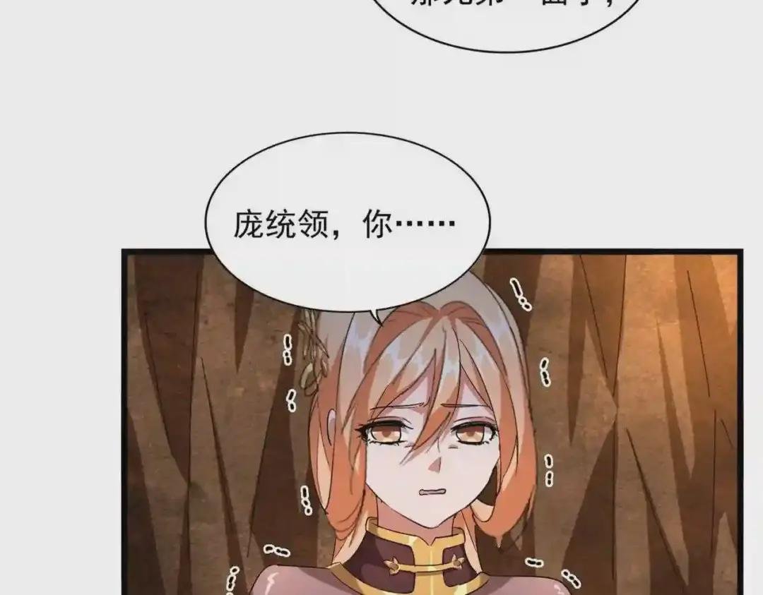 第225话