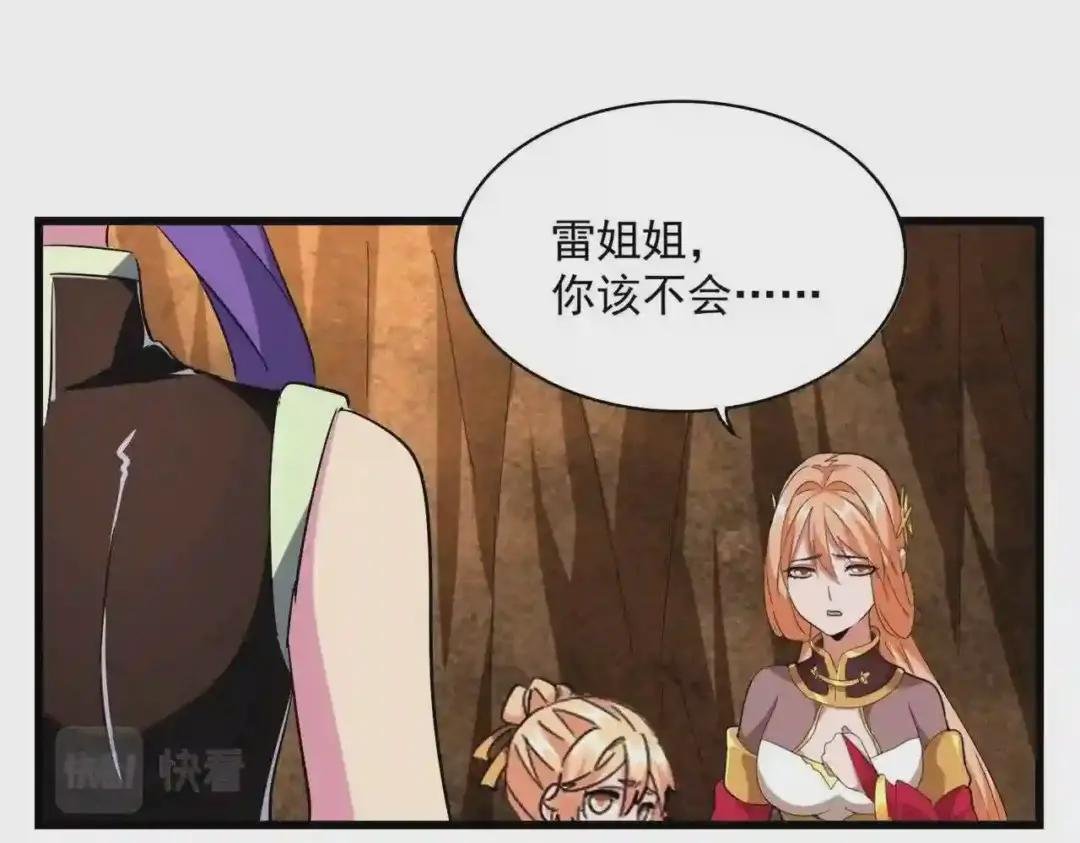 第225话