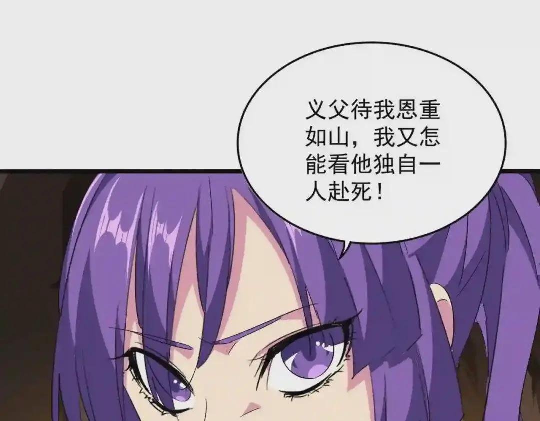 第225话