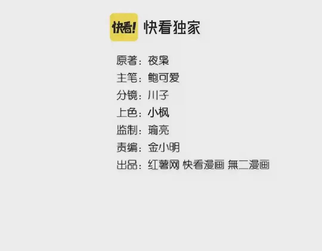 第226话