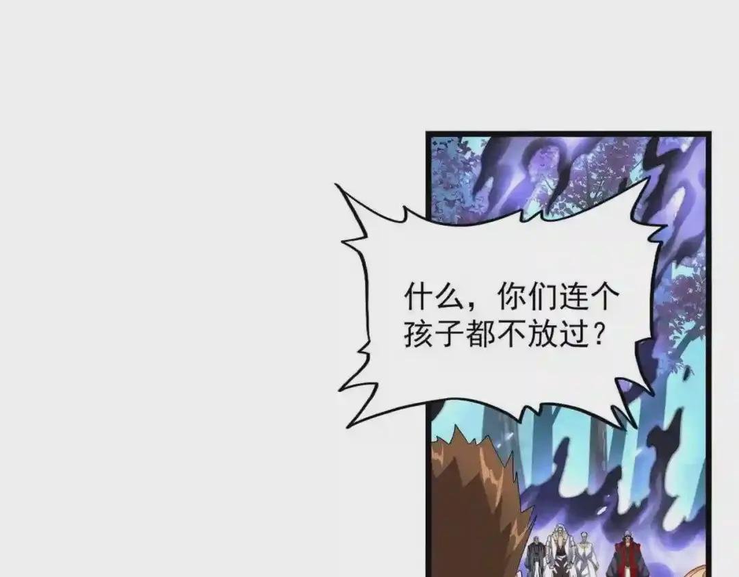第226话