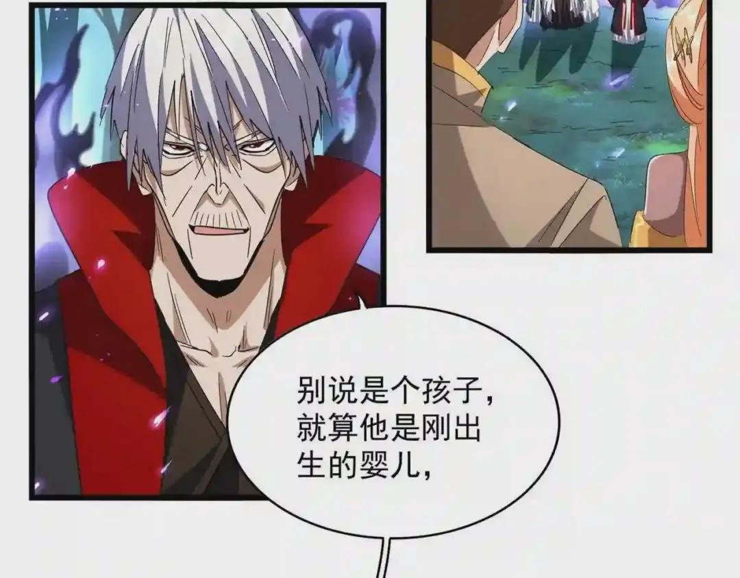第226话