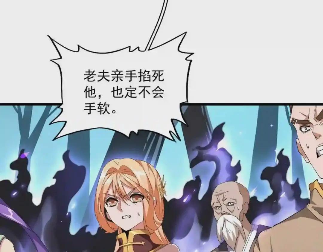 第226话