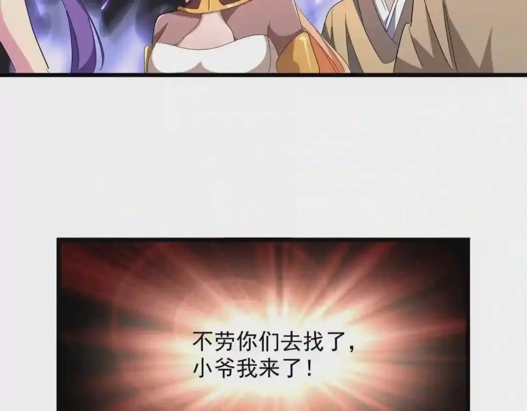 第226话