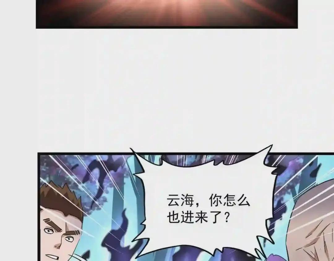 第226话