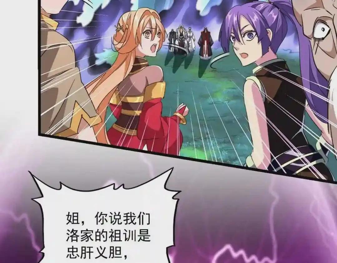 第226话