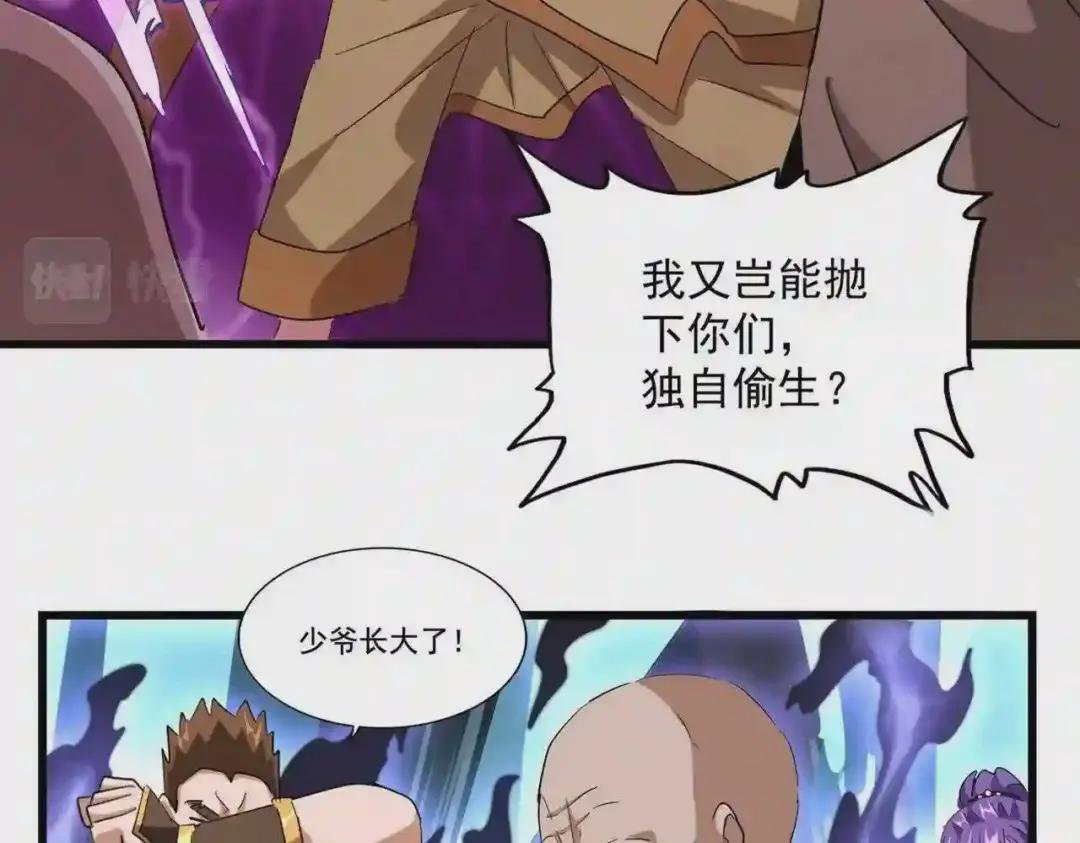 第226话
