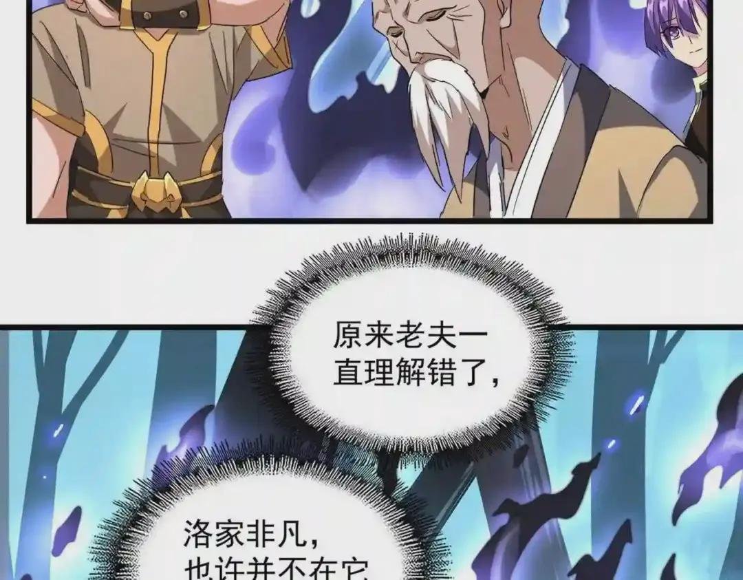 第226话