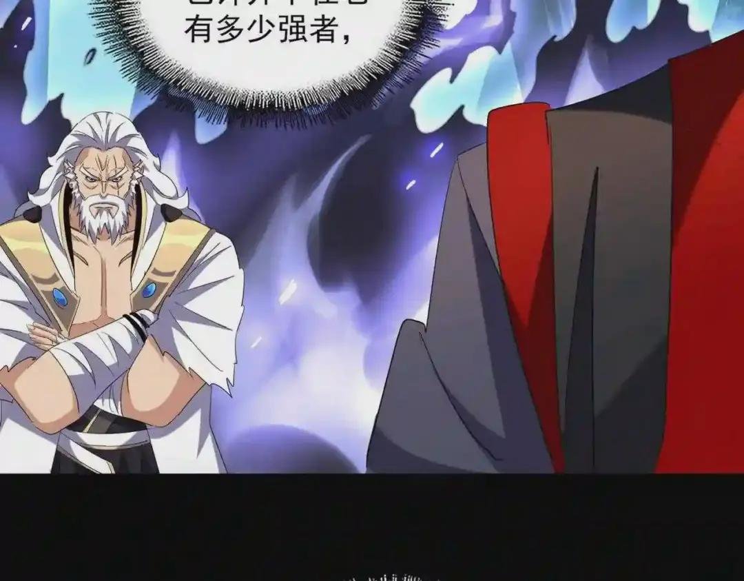 第226话
