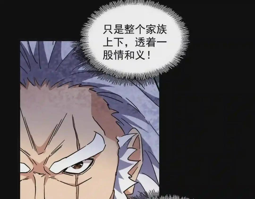 第226话