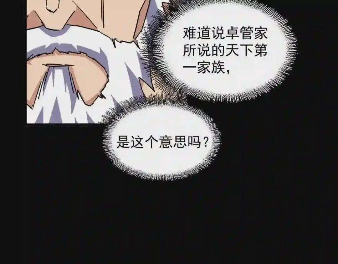 第226话