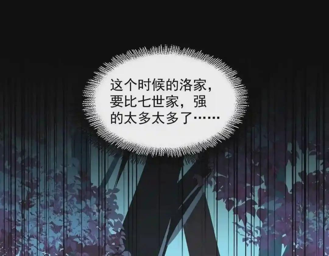 第226话