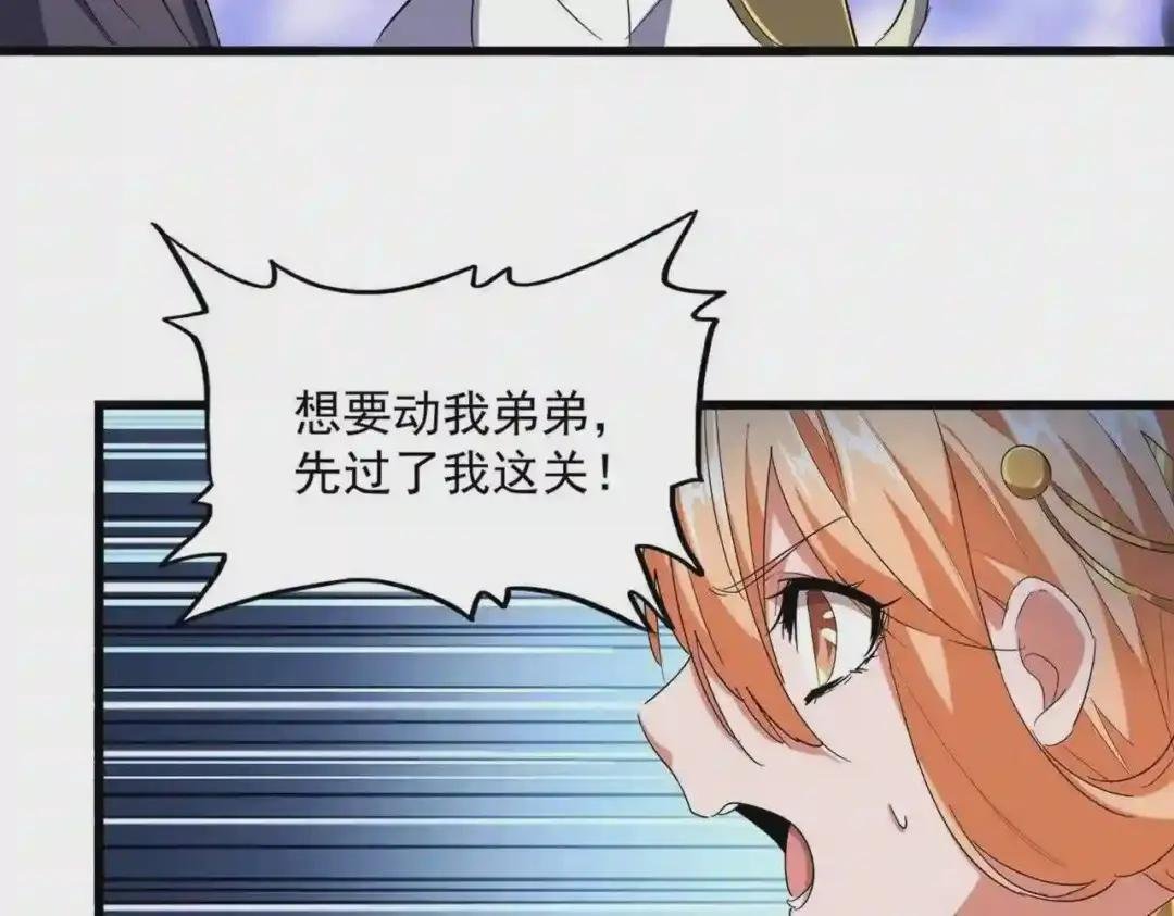 第226话