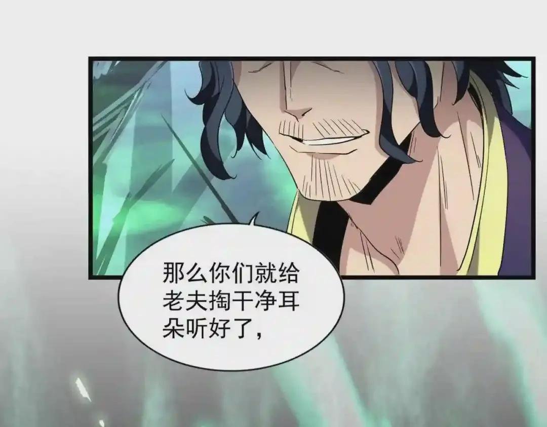 第227话 看客卓凡