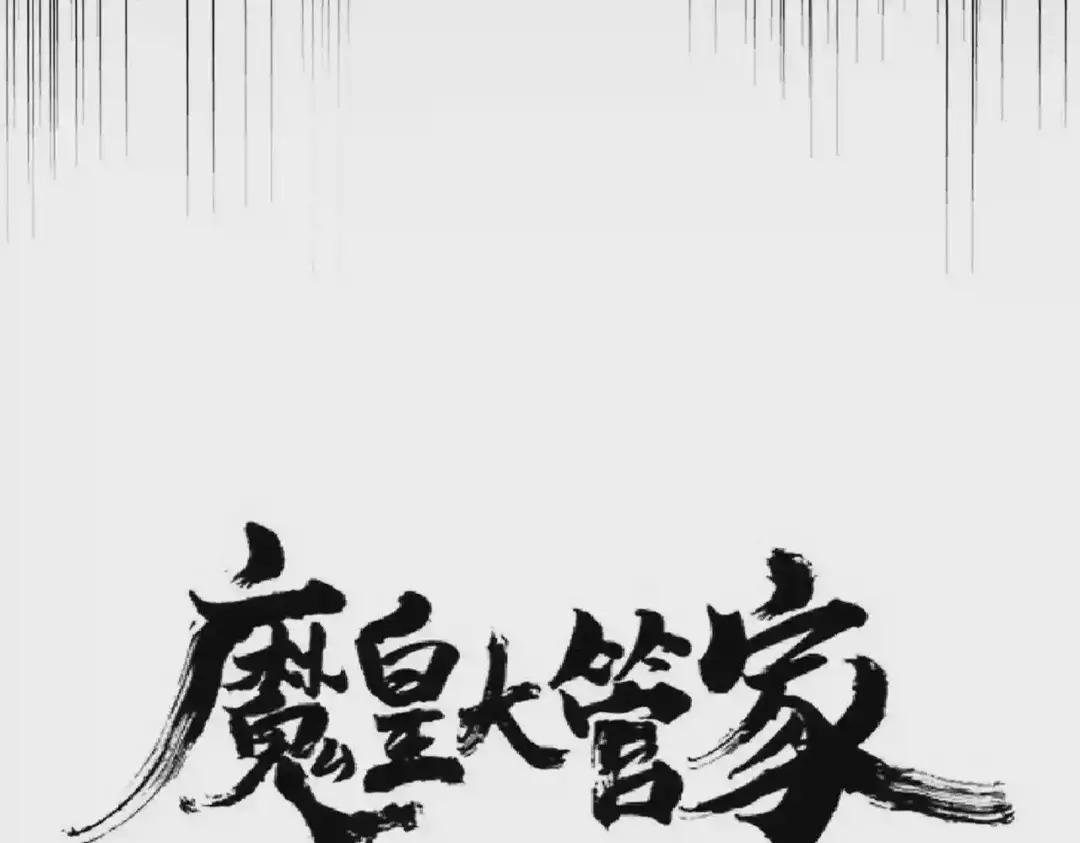 第227话 看客卓凡