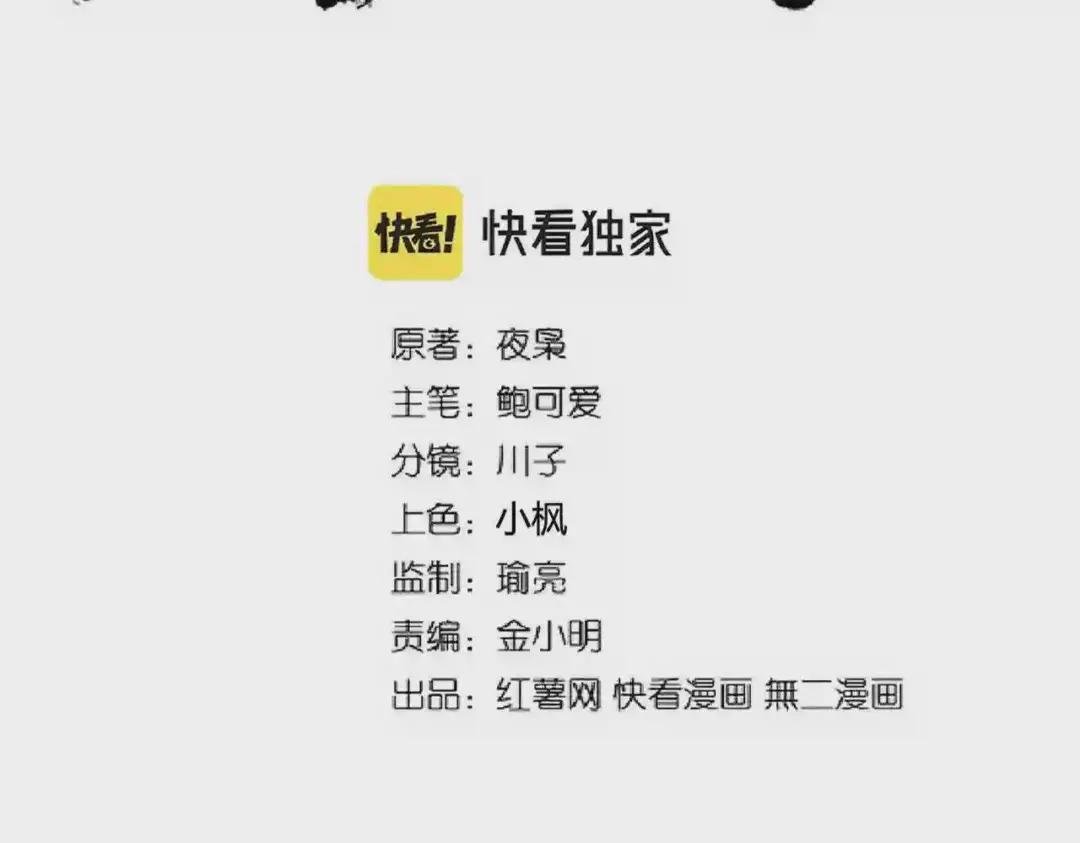 第227话 看客卓凡